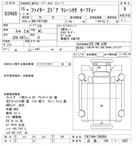 Mitsubishi FUSO FIGHTER лот № 3488 оценка R  с аукциона в Японии 9