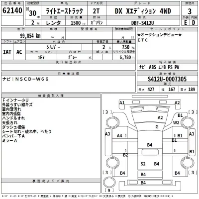 Toyota LITE ACE TRUCK  с аукциона в Японии