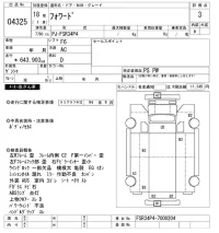 Isuzu FORWARD лот № 4325 оценка 3  с аукциона в Японии 6