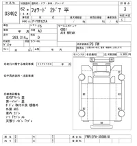 Isuzu FORWARD лот № 3492 оценка 3  с аукциона в Японии 9