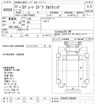 Mitsubishi SUPER GREAT лот № 4324 оценка 3.5  с аукциона в Японии 8