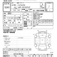 Toyota HILUX лот № 5241 оценка 3  с аукциона в Японии 8