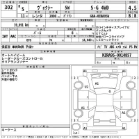 Toyota VOXY лот № 302 оценка 4.5  с аукциона в Японии 2