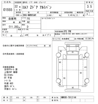 Isuzu ELF лот № 1555 оценка 3.5  с аукциона в Японии 10