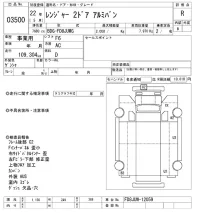 Hino RANGER лот № 3500 оценка R  с аукциона в Японии 7