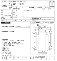 Isuzu ELF лот № 1562 оценка 2  с аукциона в Японии 8