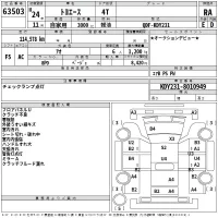 Toyota TOYOACE лот № 63503 оценка RA  с аукциона в Японии 2