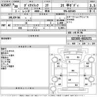 Toyota DYNA лот № 63507 оценка 3.5  с аукциона в Японии 2