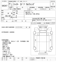 Mitsubishi FUSO FIGHTER лот № 4347 оценка 3  с аукциона в Японии 9