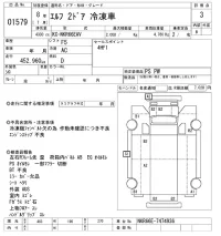 Isuzu ELF лот № 1579 оценка 3  с аукциона в Японии 3