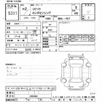 Honda CIVIC лот № 5311 оценка 4  с аукциона в Японии 9