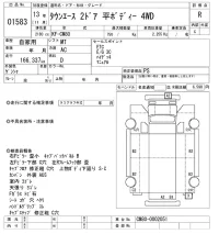 Toyota TOWN ACE TRUCK лот № 1583 оценка R  с аукциона в Японии 9