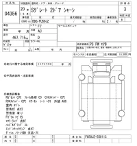 Mitsubishi SUPER GREAT лот № 4356 оценка 3  с аукциона в Японии 3
