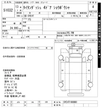 Mazda TITAN лот № 51032 оценка 4  с аукциона в Японии 6