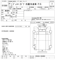 Hino DUTRO лот № 1589 оценка 3  с аукциона в Японии 10