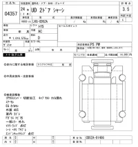 Nissan UD SERIES лот № 4357 оценка 3.5  с аукциона в Японии 9