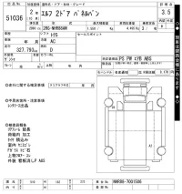 Isuzu ELF лот № 51036 оценка 3.5  с аукциона в Японии 10