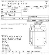 Mitsubishi CANTER лот № 1594 оценка R  с аукциона в Японии 5