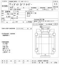 Toyota DYNA лот № 1595 оценка 3.5  с аукциона в Японии 7