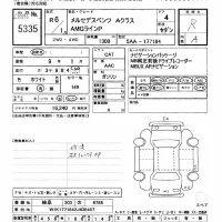 Mercedes-Benz A CLASS лот № 5335 оценка R  с аукциона в Японии 8