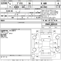 Toyota PRIUS лот № 12598 оценка 4  с аукциона в Японии 2