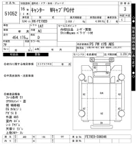 Mitsubishi CANTER лот № 51052 оценка 3  с аукциона в Японии 3