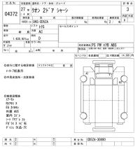 Nissan QUON лот № 4372 оценка 3  с аукциона в Японии 5