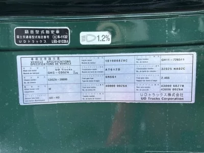 Nissan QUON  с аукциона в Японии