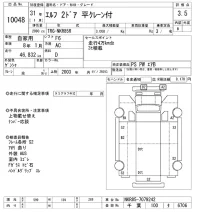 Isuzu ELF лот № 10048 оценка 3.5  с аукциона в Японии 10
