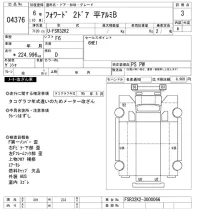 Isuzu FORWARD лот № 4376 оценка 3  с аукциона в Японии 9