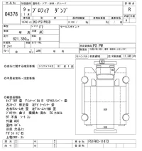 Hino PROFIA лот № 4378 оценка R  с аукциона в Японии 6
