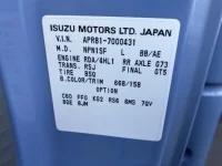 Nissan ATLAS лот № 1617 оценка 3.5  с аукциона в Японии 4