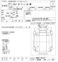 Isuzu ELF лот № 1618 оценка 3  с аукциона в Японии 10