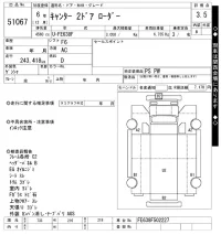 Mitsubishi CANTER лот № 51067 оценка 3.5  с аукциона в Японии 10