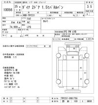 Toyota DYNA лот № 10056 оценка 3.5  с аукциона в Японии 6