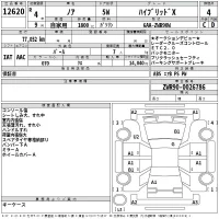 Toyota NOAH лот № 12620 оценка 4  с аукциона в Японии 2