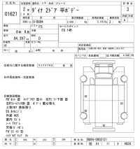 Toyota DYNA лот № 1621 оценка 3  с аукциона в Японии 9