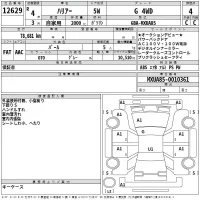 Toyota HARRIER лот № 12629 оценка 4  с аукциона в Японии 2
