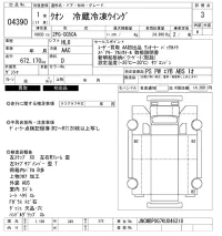 Nissan QUON лот № 4390 оценка 3  с аукциона в Японии 8