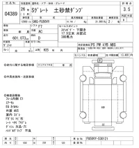 Mitsubishi SUPER GREAT лот № 4389 оценка 3.5  с аукциона в Японии 8