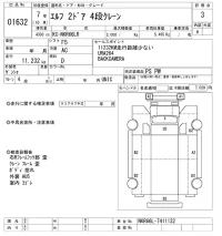 Isuzu ELF лот № 1632 оценка 3  с аукциона в Японии 9