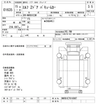Isuzu ELF лот № 1635 оценка 3.5  с аукциона в Японии 9