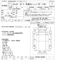 Mitsubishi CANTER лот № 1640 оценка 3  с аукциона в Японии 10