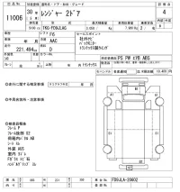 Hino RANGER лот № 11006 оценка 4  с аукциона в Японии 9