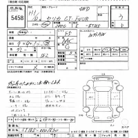 Toyota CELICA лот № 5458 оценка 3  с аукциона в Японии 8