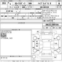 Toyota COROLLA SPORT лот № 393 оценка R  с аукциона в Японии 2