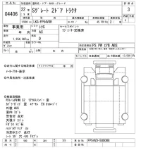 Mitsubishi SUPER GREAT лот № 4406 оценка 3  с аукциона в Японии 8