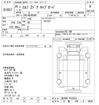 Isuzu ELF лот № 1657 оценка R  с аукциона в Японии 8