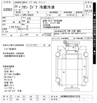 Nissan QUON лот № 53003 оценка 3.5  с аукциона в Японии 9