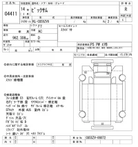 Nissan BIGTHUMB лот № 4411 оценка R  с аукциона в Японии 7